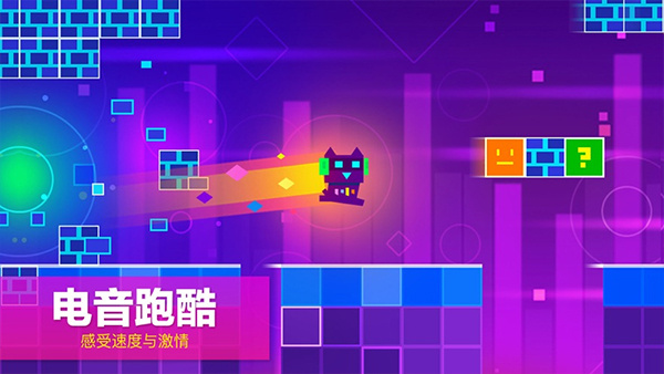 超级幻影猫1 v1.162 安卓版 3
