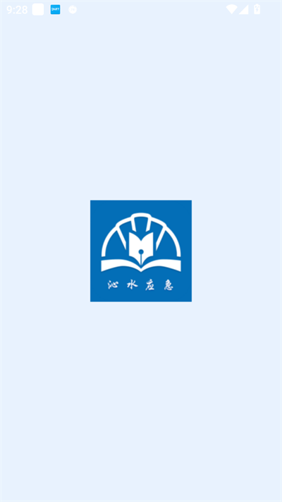 沁安考 1.4.6 安卓版 3