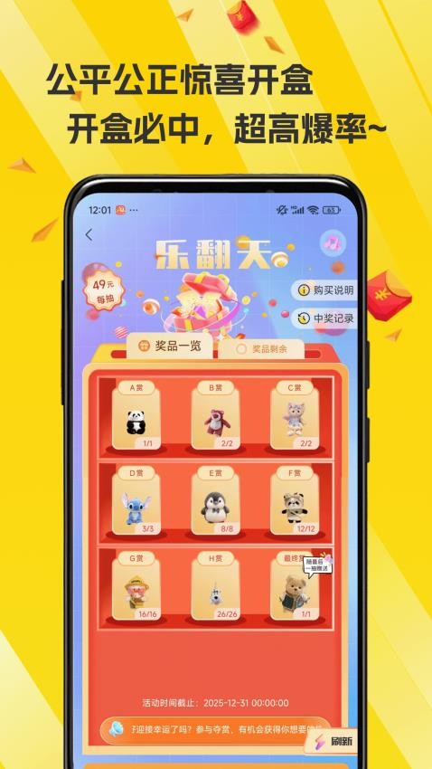 源梦 1.0.8 安卓版 0