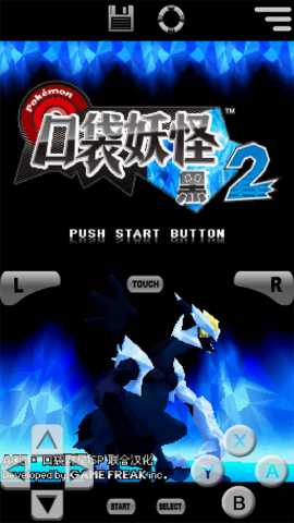 口袋妖怪黑2 v6.2.8 安卓版 1