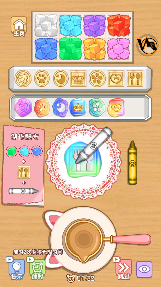 萌宠收纳屋 1.0.3 安卓版 2