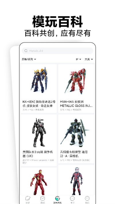 磕物 v1.16.14 安卓版 2