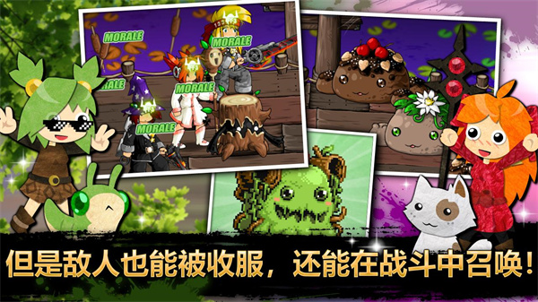 史诗战斗幻想5 v1.0.60 官方版 0