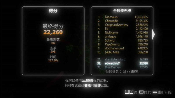 指尖霓虹 v1.1.11 安卓版 0