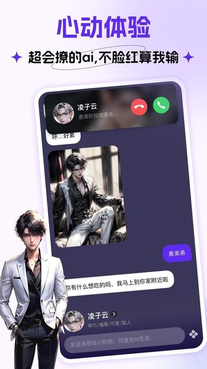 coslove 5.4.5 最新版 2