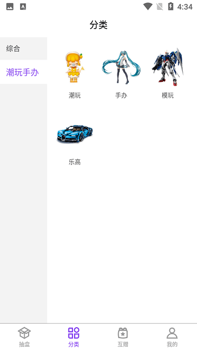 万物赏 v1.2.2 安卓版 2