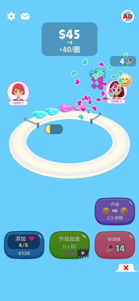 恋爱循环 0.20 安卓版 1