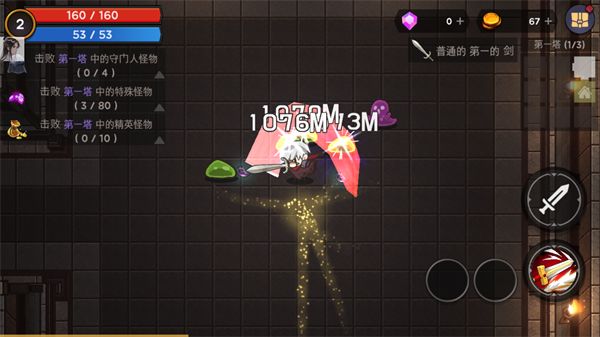 高塔和剑客 v2.015 安卓版 2
