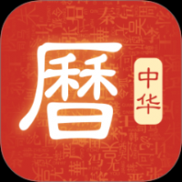 顺年历app下载-顺年历2025最新版本