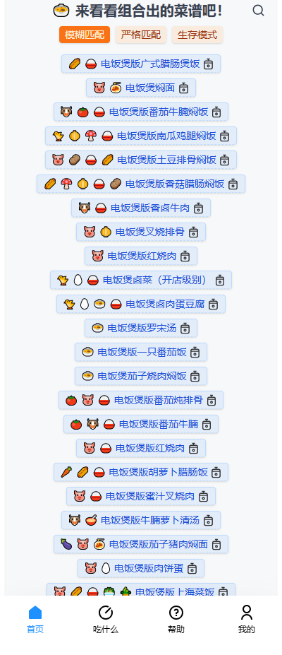 隔离食用手册 1.2.4 安卓版 2