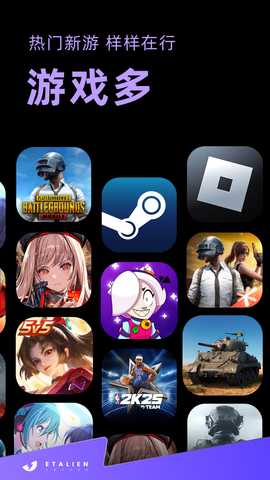 外星仔加速器 2.13.10 安卓版 2