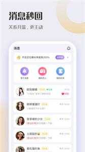 轻友 2.0.5 安卓版 1