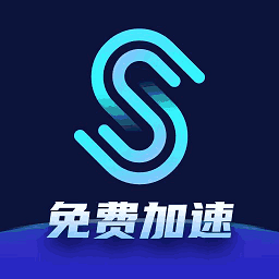 soso免费加速器app下载-soso免费加速器2025最新版