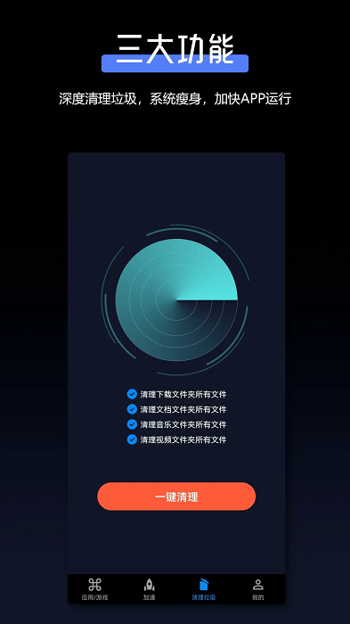 ag加速器 v1.0.1 最新版 2