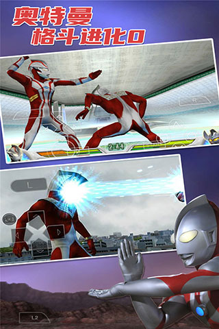 奥特曼格斗进化0日版 1.0.1 最新版 3