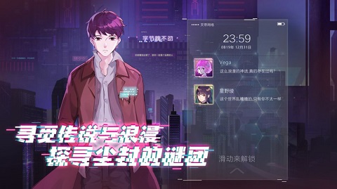 云端之约 1.0 官方版 3