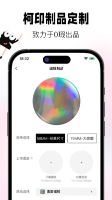 谷仓工厂社区版 1.0.1 安卓版 3