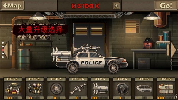 战车撞僵尸2无限金币版 v1.4.57 无限版 2