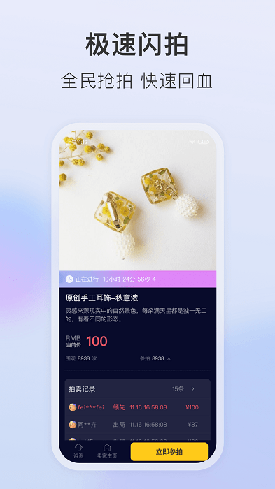 垂音盲盒 v1.0.3 安卓版 2