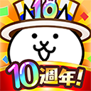 猫咪大战争全角色解锁版