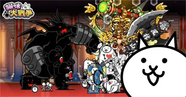 猫咪大战争国际服 14.5.1 最新版 1