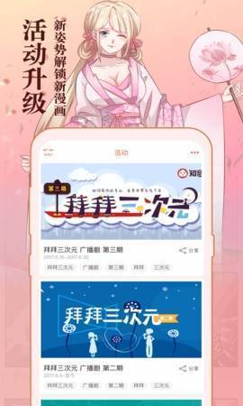 小白动漫 2.1.0 安卓版 1