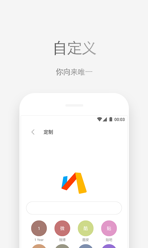 Via 6.7.1 安卓版 1