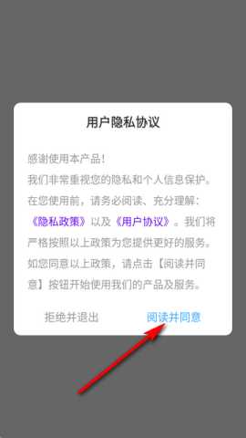 手机端m3u8播放器 1.0.9 最新版 2