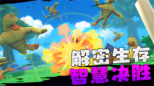 愤怒的男孩佩德罗4 v0.91 安卓版 2