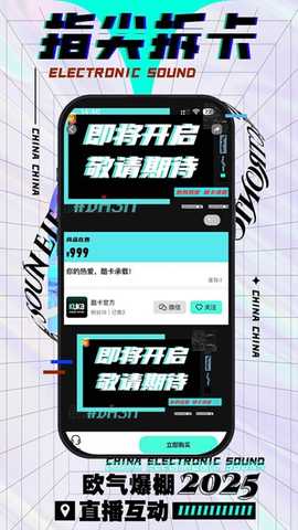 酷卡kuka 1.1.51 最新版 1