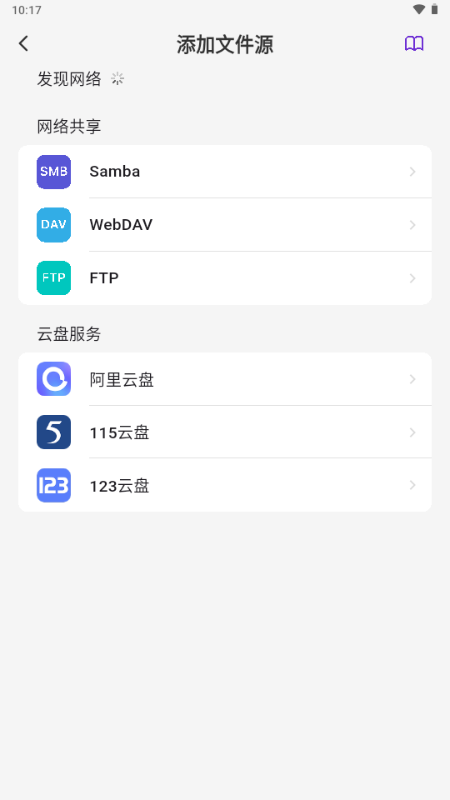 Cinemore 1.0.82 安卓版 1