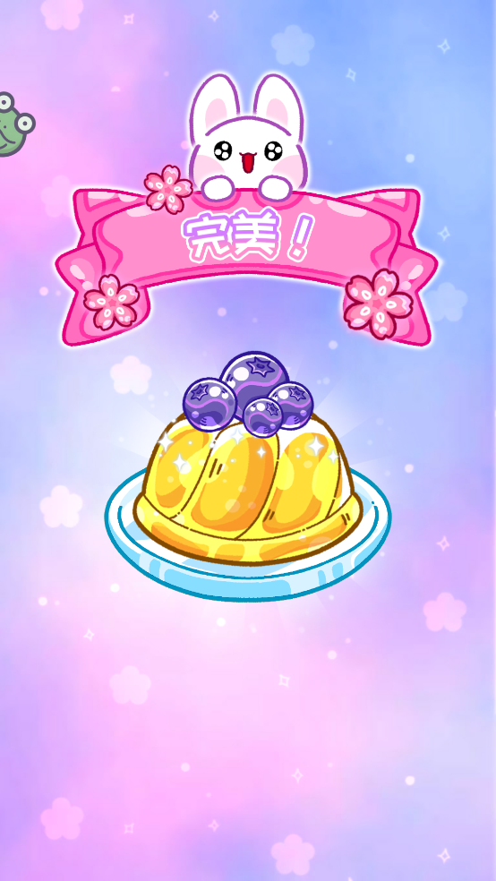 欢乐甜品小屋 v1.0.7 安卓版 1
