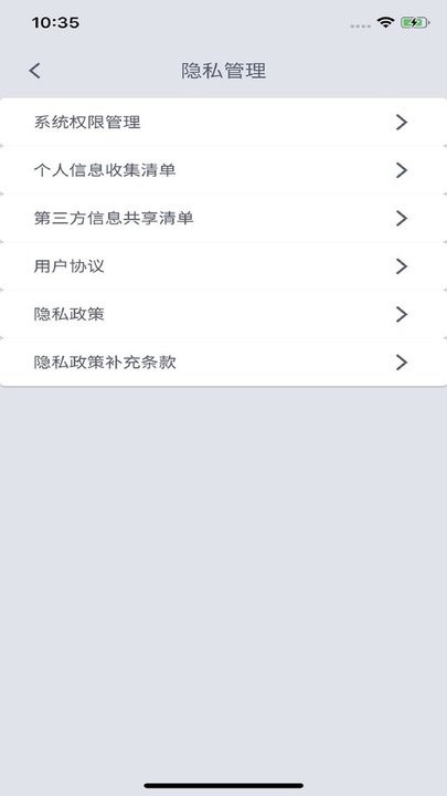 RANVOO 1.3.15 安卓版 0