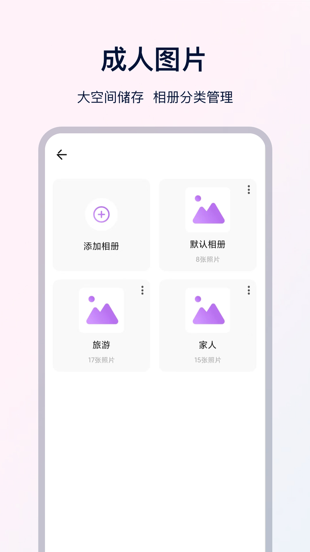 UX浏览器 5.4.7 安卓版 1
