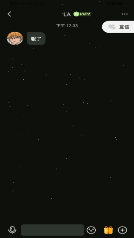 男伴 1.1.12 最新版 3