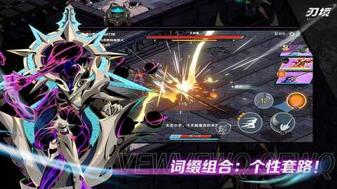 刃境 1.0.9 最新版 1