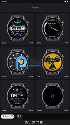 Amazfit v1.1.4 官方版 1