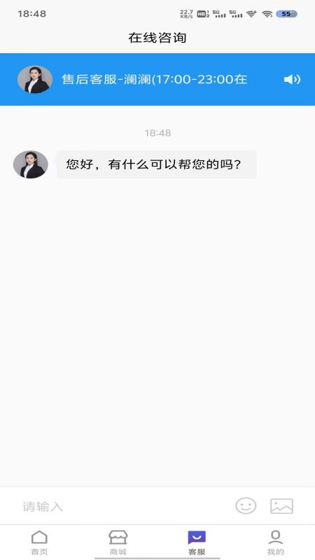 流量营业厅 4.0.26 安卓版 2