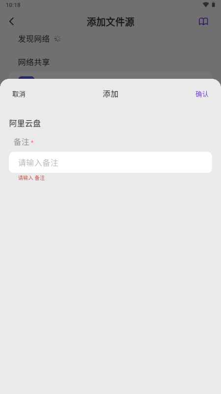 Cinemore 1.0.82 安卓版 4