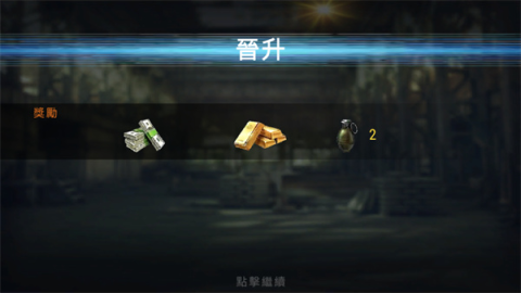 杀戮目标 v4.157.0 官方版 2