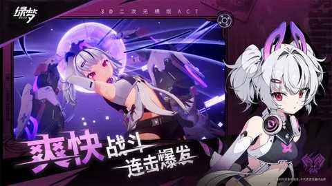 绿梦时空之声 v0.22.3 最新版 2