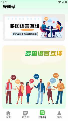 英语跟读 1.0.0 安卓版 0