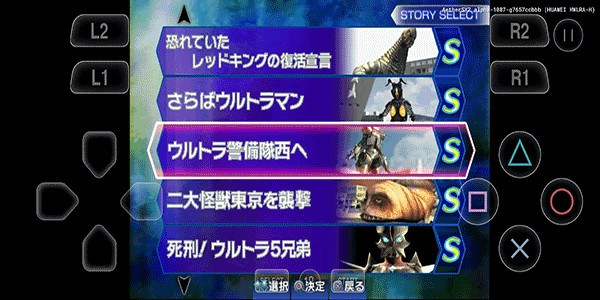 奥特曼格斗进化3内置金手指版 v1.31.10 安卓版 1