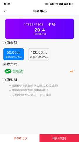 畅享时代 1.1.3 安卓版 2