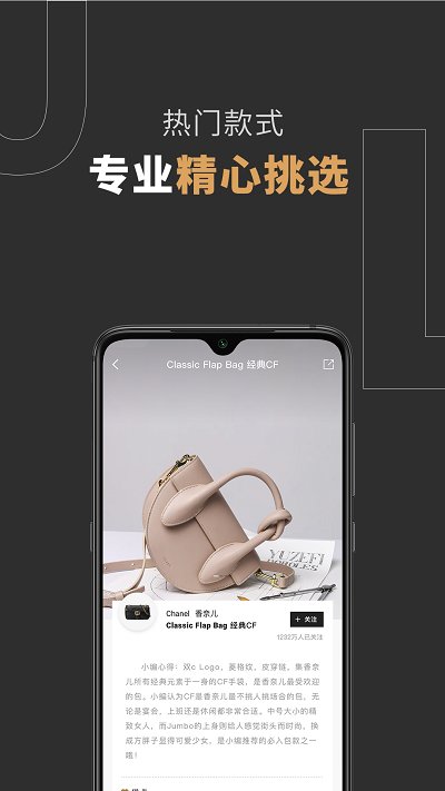 爆爆奢 v1.19.1 安卓版 2