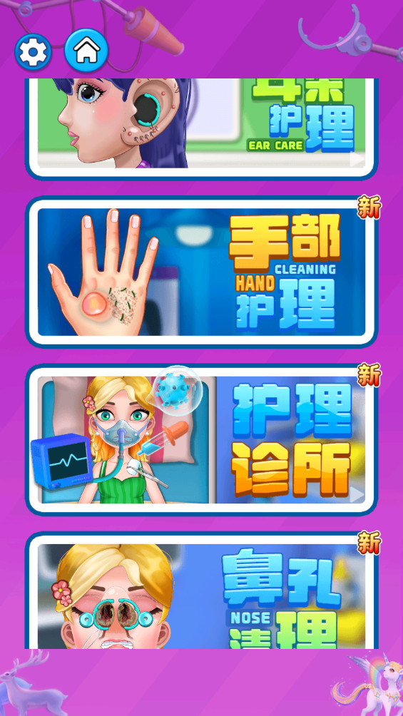 美甲创意工坊 1.0.1 安卓版 0