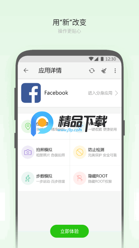 大牛助手 v2.1.7 最新版 3