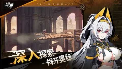 绿梦时空之声 v0.22.3 最新版 1
