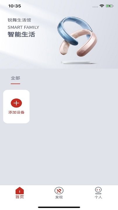 RANVOO 1.3.15 安卓版 3