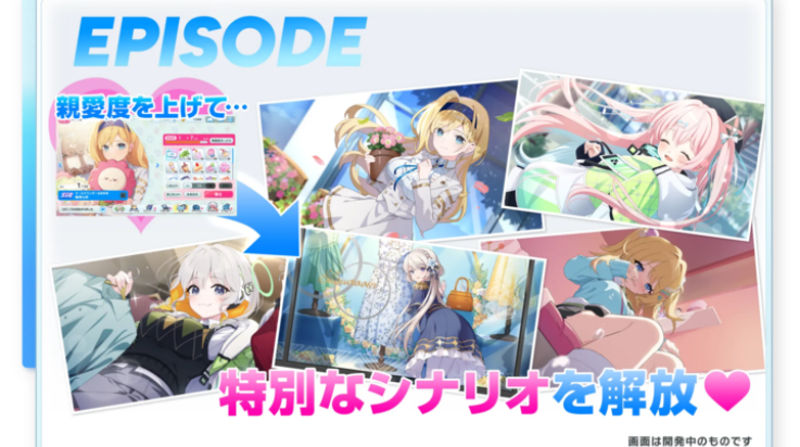 少女庭园 1.0.0 安卓版 1